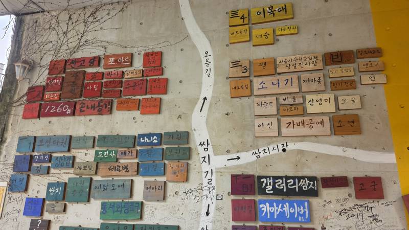 8-jizni-korea-jazyk